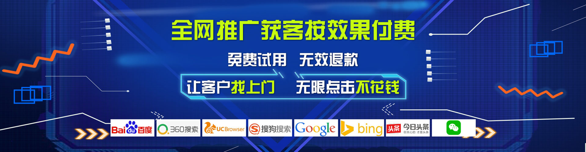 香港百度平台推广